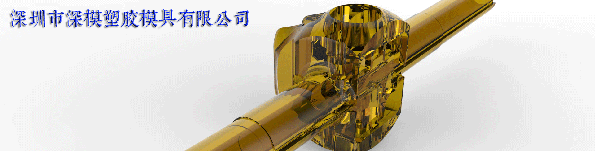 1446483695947618.png 深圳塑胶乐竞网页版入口厂,深圳市乐竞网页版入口厂,深圳乐竞网页版入口厂,深圳乐竞网页版入口,深圳塑胶乐竞网页版入口