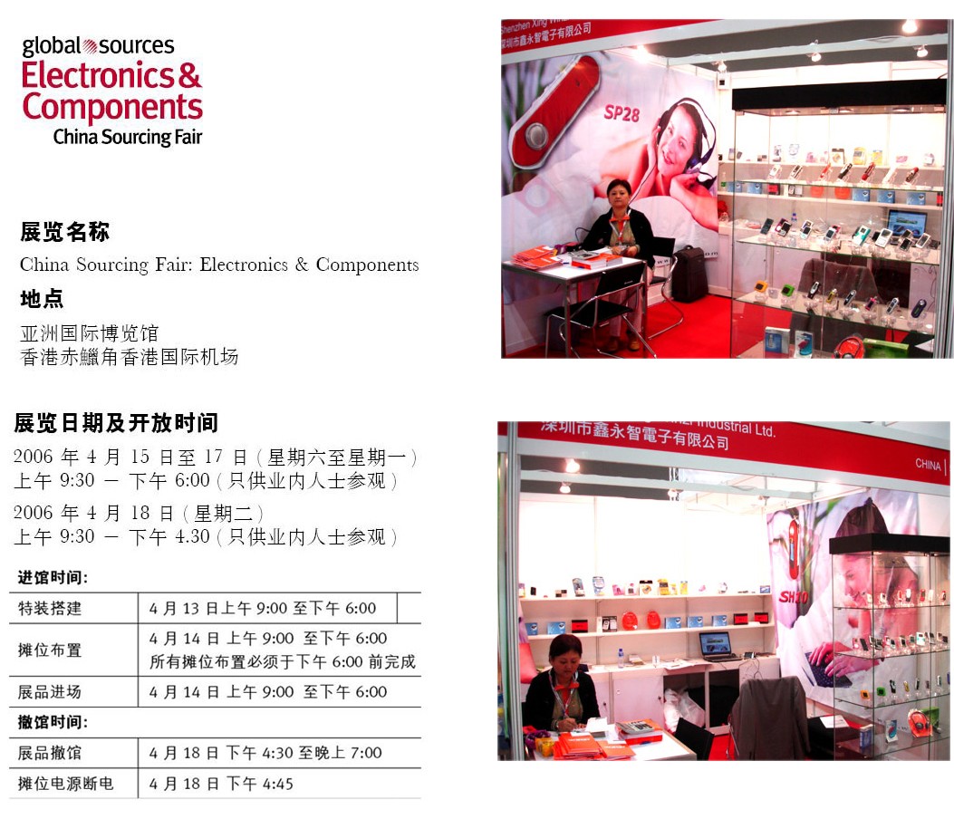 1448714668806027.jpg zhanlan-06-2-GEC.jpg