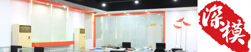 深圳塑胶乐竞网页版入口厂,深圳市乐竞网页版入口厂,深圳乐竞网页版入口厂,深圳乐竞网页版入口,深圳塑胶乐竞网页版入口