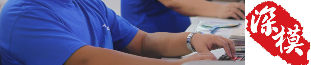 深圳塑胶乐竞网页版入口厂,深圳市乐竞网页版入口厂,深圳乐竞网页版入口厂,深圳乐竞网页版入口,深圳塑胶乐竞网页版入口