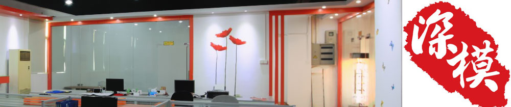 深圳塑胶乐竞网页版入口厂,深圳市乐竞网页版入口厂,深圳乐竞网页版入口厂,深圳乐竞网页版入口,深圳塑胶乐竞网页版入口