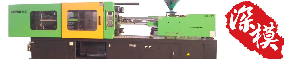 深圳塑胶乐竞网页版入口厂,深圳市乐竞网页版入口厂,深圳乐竞网页版入口厂,深圳乐竞网页版入口,深圳塑胶乐竞网页版入口