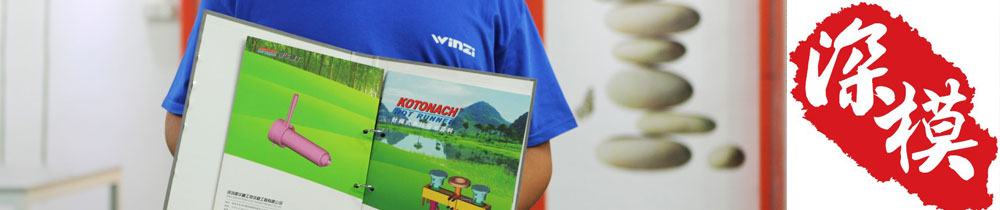 深圳塑胶乐竞网页版入口厂,深圳市乐竞网页版入口厂,深圳乐竞网页版入口厂,深圳乐竞网页版入口,深圳塑胶乐竞网页版入口