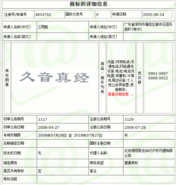 1448728248326041.jpg 深圳塑胶乐竞网页版入口厂,深圳市乐竞网页版入口厂,深圳乐竞网页版入口厂,深圳乐竞网页版入口,深圳塑胶乐竞网页版入口