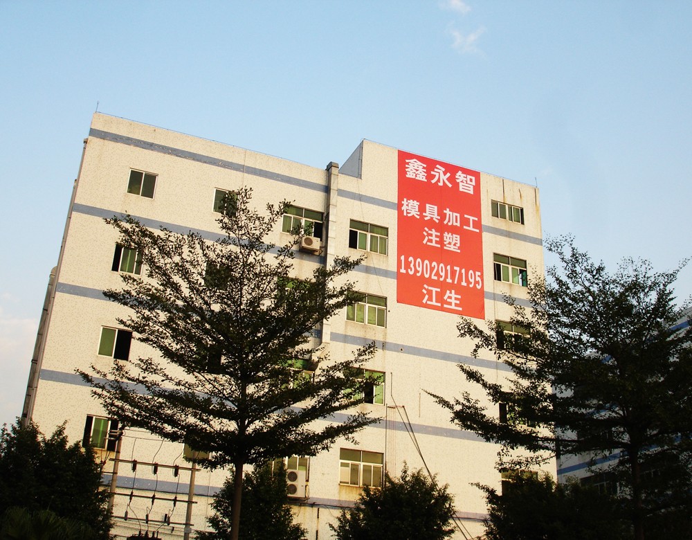 深圳塑胶乐竞网页版入口厂,深圳市乐竞网页版入口厂,深圳乐竞网页版入口厂,深圳乐竞网页版入口,深圳塑胶乐竞网页版入口