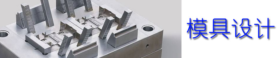 1448751499565824.jpg 深圳塑胶乐竞网页版入口厂,深圳市乐竞网页版入口厂,深圳乐竞网页版入口厂,深圳乐竞网页版入口,深圳塑胶乐竞网页版入口