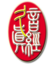 深圳塑胶乐竞网页版入口厂,深圳市乐竞网页版入口厂,深圳乐竞网页版入口厂,深圳乐竞网页版入口,深圳塑胶乐竞网页版入口