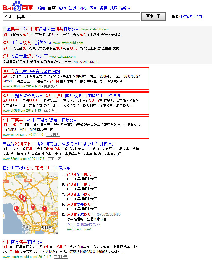 深圳塑胶乐竞网页版入口厂,深圳市乐竞网页版入口厂,深圳乐竞网页版入口厂,深圳乐竞网页版入口,深圳塑胶乐竞网页版入口