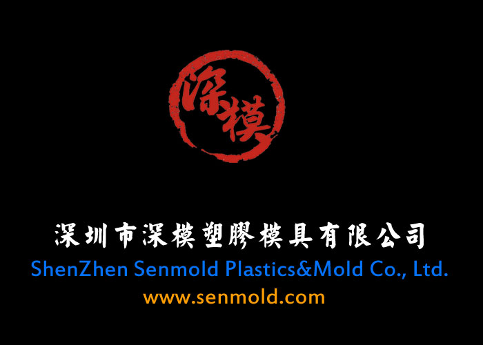 深圳塑胶乐竞网页版入口厂,深圳市乐竞网页版入口厂,深圳乐竞网页版入口厂,深圳乐竞网页版入口,深圳塑胶乐竞网页版入口