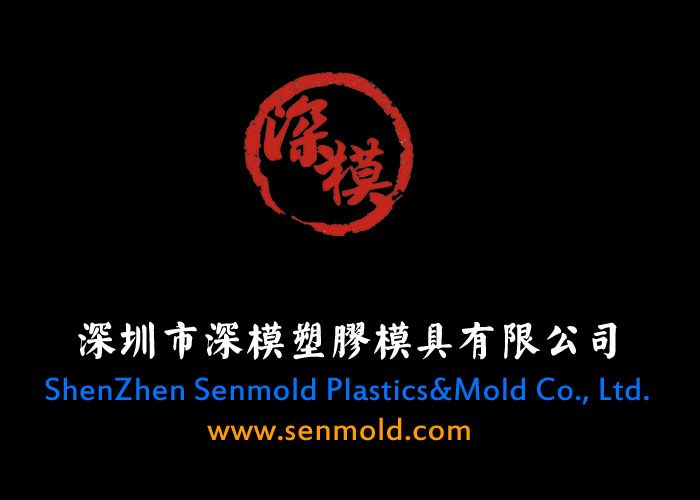 深圳塑胶乐竞网页版入口厂,深圳市乐竞网页版入口厂,深圳乐竞网页版入口厂,深圳乐竞网页版入口,深圳塑胶乐竞网页版入口