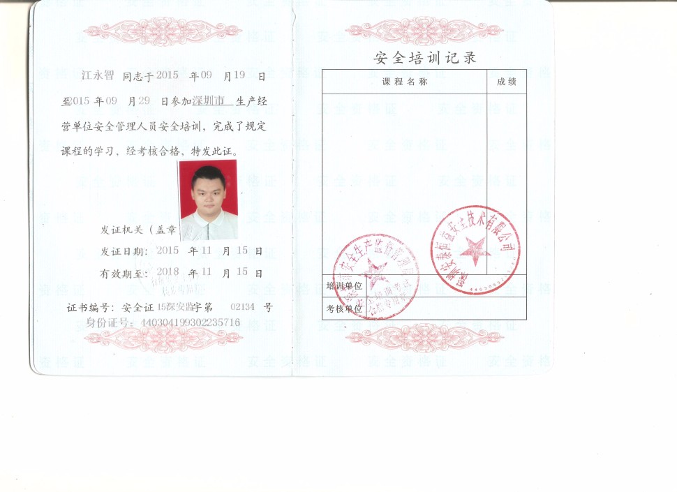 深圳塑胶乐竞网页版入口厂,深圳市乐竞网页版入口厂,深圳乐竞网页版入口厂,深圳乐竞网页版入口,深圳塑胶乐竞网页版入口