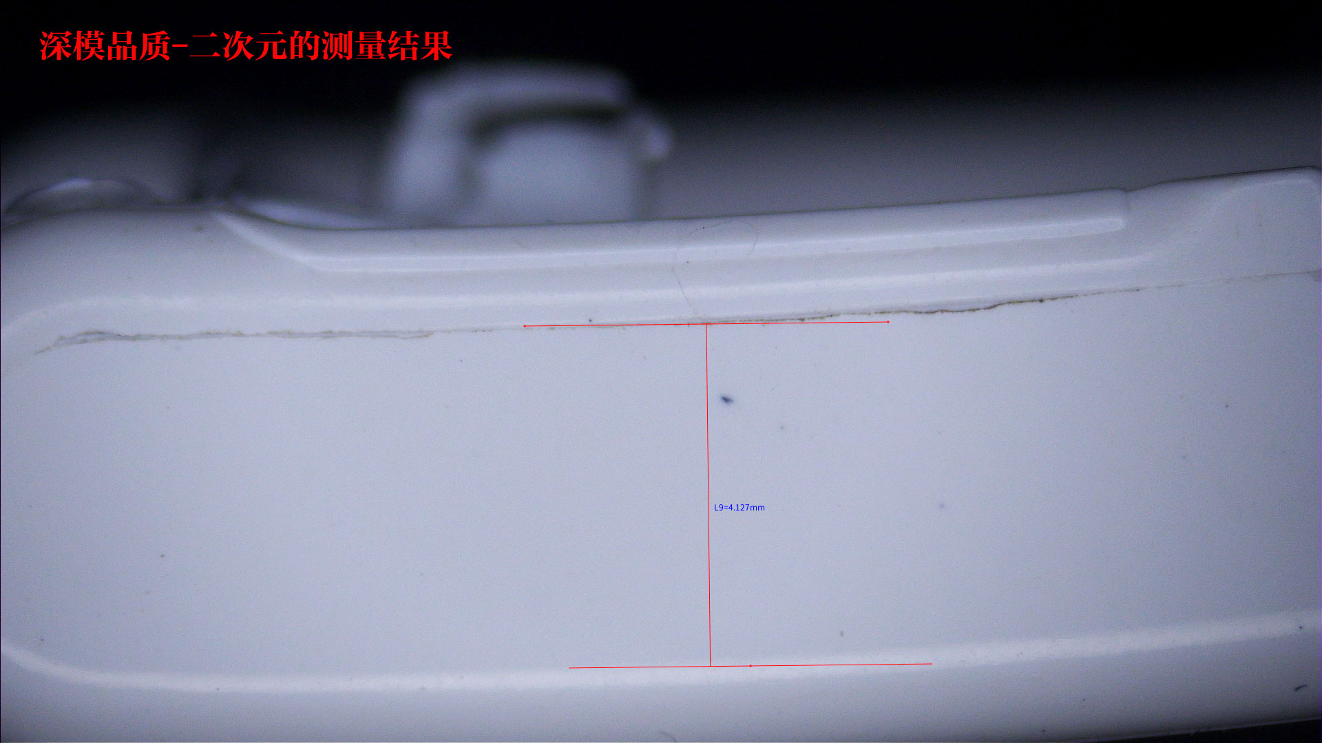 深圳塑胶乐竞网页版入口厂,深圳市乐竞网页版入口厂,深圳乐竞网页版入口厂,深圳乐竞网页版入口,深圳塑胶乐竞网页版入口