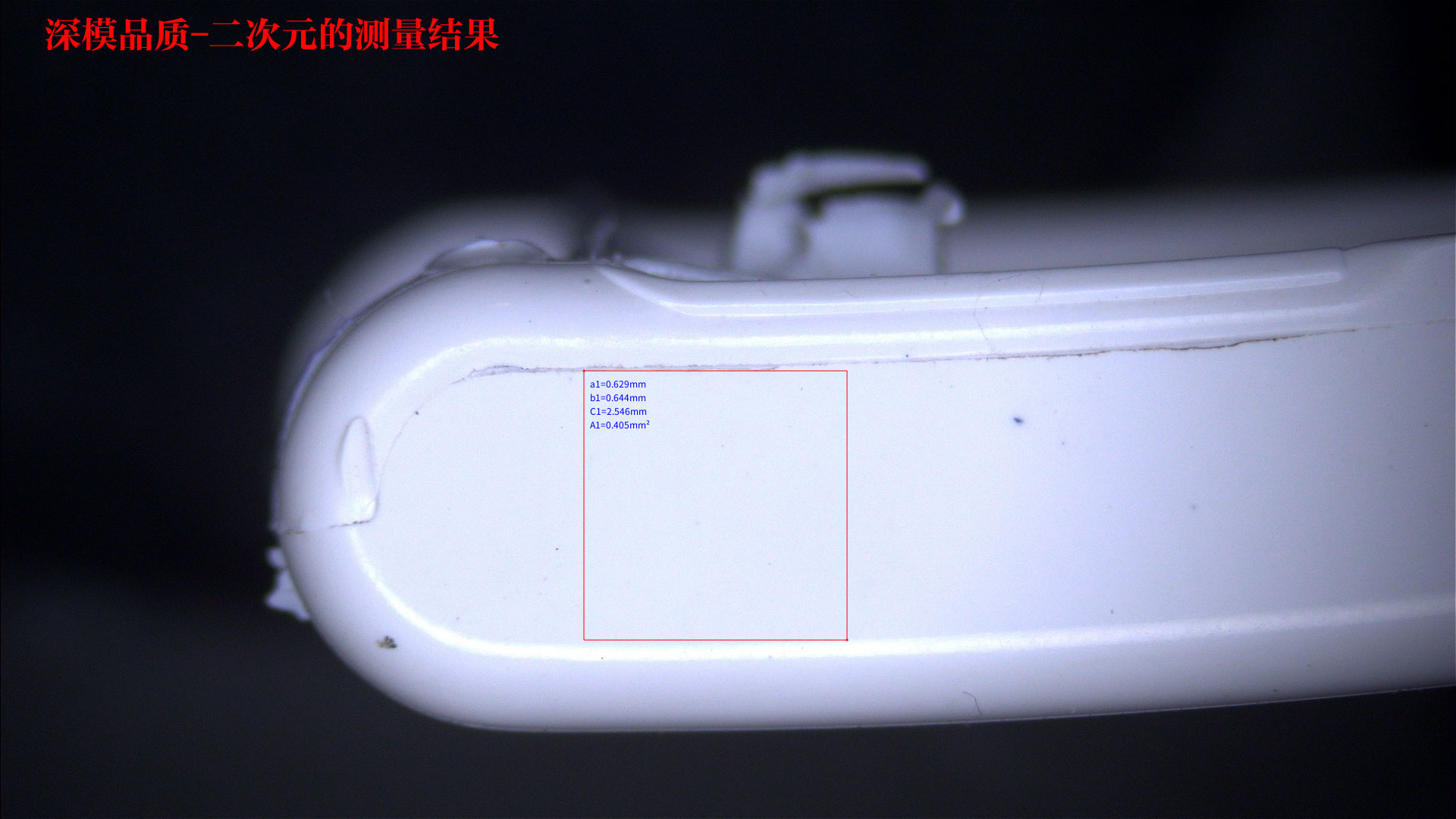 深圳塑胶乐竞网页版入口厂,深圳市乐竞网页版入口厂,深圳乐竞网页版入口厂,深圳乐竞网页版入口,深圳塑胶乐竞网页版入口