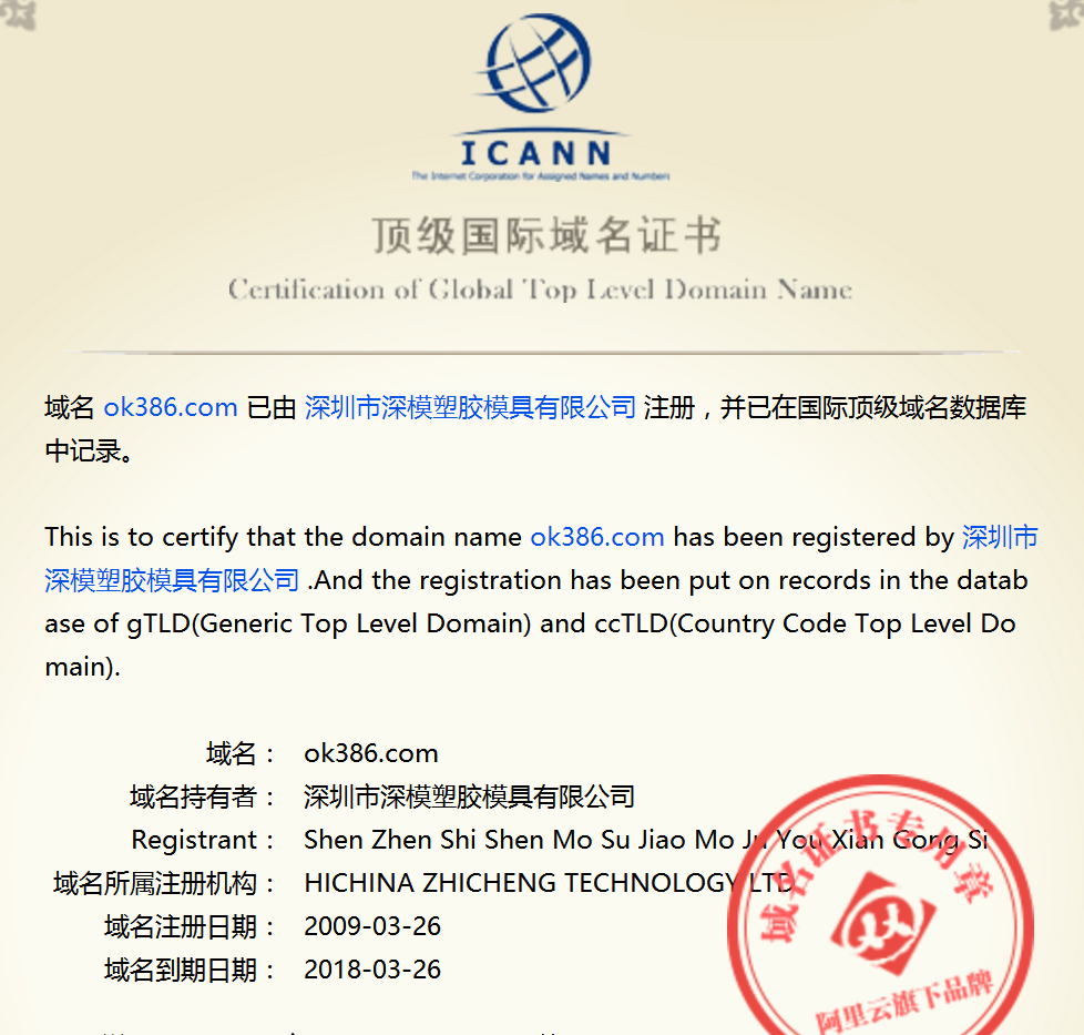 1497629103362755.png 深圳塑胶乐竞网页版入口厂,深圳市乐竞网页版入口厂,深圳乐竞网页版入口厂,深圳乐竞网页版入口,深圳塑胶乐竞网页版入口