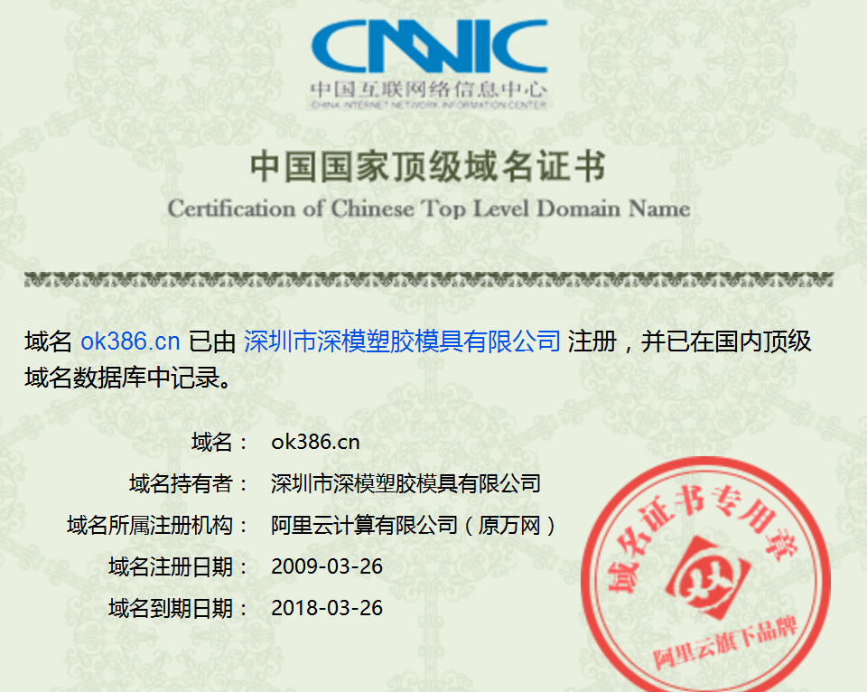 1497629106939028.png 深圳塑胶乐竞网页版入口厂,深圳市乐竞网页版入口厂,深圳乐竞网页版入口厂,深圳乐竞网页版入口,深圳塑胶乐竞网页版入口