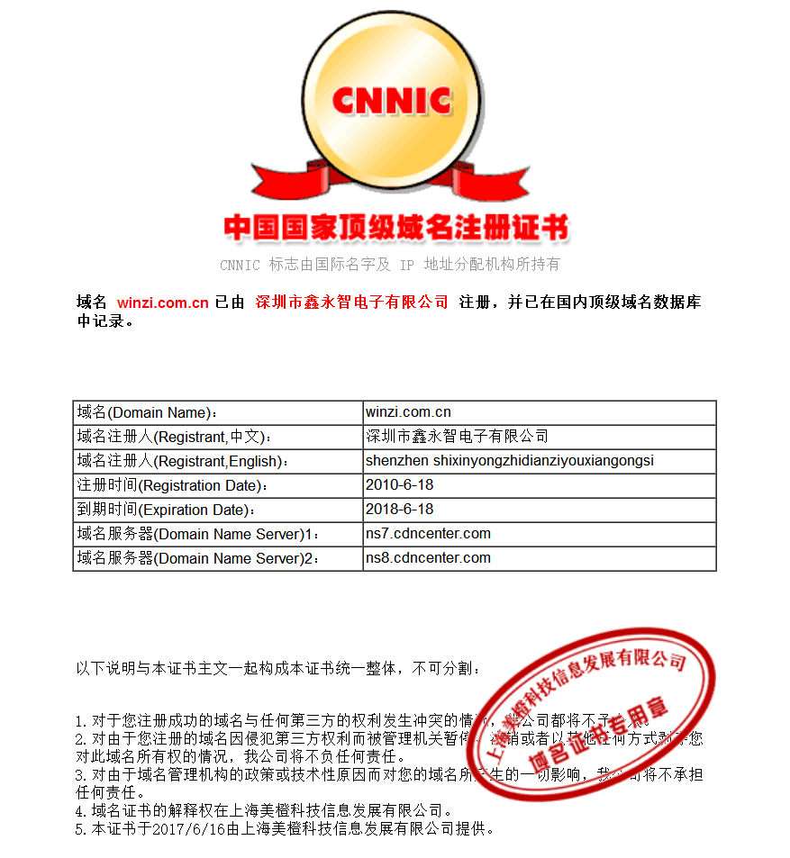 1497629235818272.png 深圳塑胶乐竞网页版入口厂,深圳市乐竞网页版入口厂,深圳乐竞网页版入口厂,深圳乐竞网页版入口,深圳塑胶乐竞网页版入口