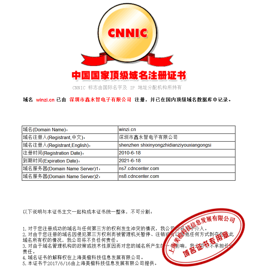 1497629236369216.png 深圳塑胶乐竞网页版入口厂,深圳市乐竞网页版入口厂,深圳乐竞网页版入口厂,深圳乐竞网页版入口,深圳塑胶乐竞网页版入口