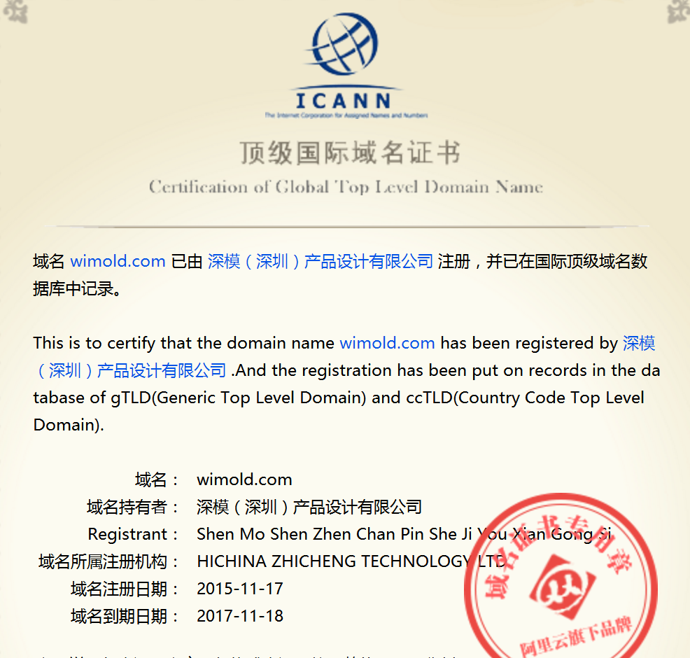 1497633218861968.png 深圳塑胶乐竞网页版入口厂,深圳市乐竞网页版入口厂,深圳乐竞网页版入口厂,深圳乐竞网页版入口,深圳塑胶乐竞网页版入口