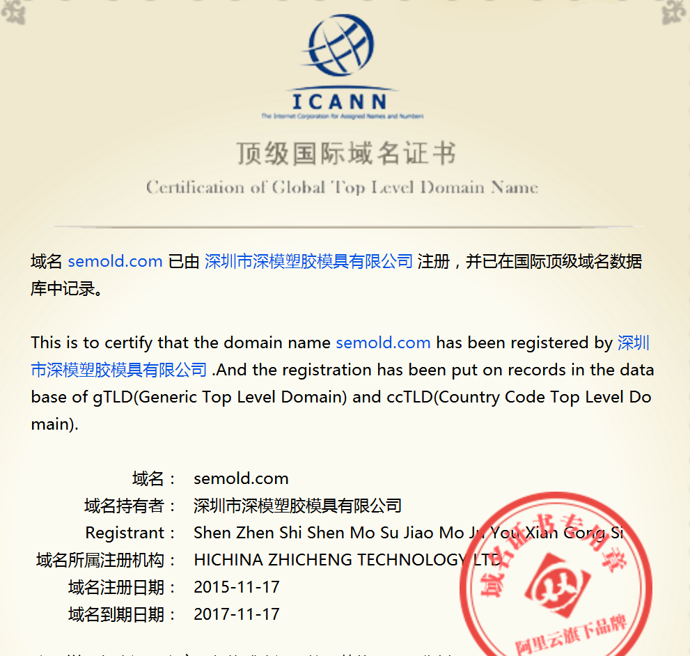 1497633226544687.png 深圳塑胶乐竞网页版入口厂,深圳市乐竞网页版入口厂,深圳乐竞网页版入口厂,深圳乐竞网页版入口,深圳塑胶乐竞网页版入口