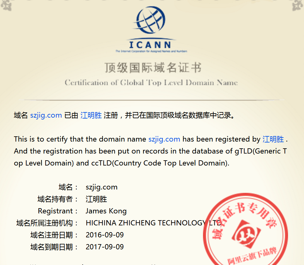 1497633243978334.png 深圳塑胶乐竞网页版入口厂,深圳市乐竞网页版入口厂,深圳乐竞网页版入口厂,深圳乐竞网页版入口,深圳塑胶乐竞网页版入口