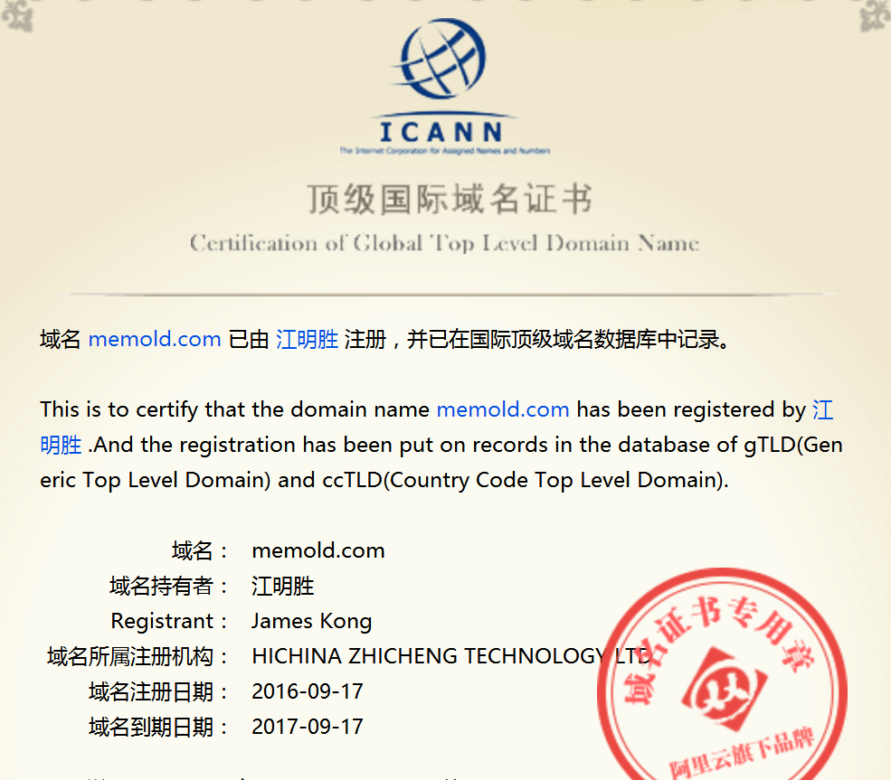 1497633245678986.png 深圳塑胶乐竞网页版入口厂,深圳市乐竞网页版入口厂,深圳乐竞网页版入口厂,深圳乐竞网页版入口,深圳塑胶乐竞网页版入口