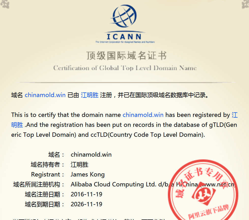 1497633255365298.png 深圳塑胶乐竞网页版入口厂,深圳市乐竞网页版入口厂,深圳乐竞网页版入口厂,深圳乐竞网页版入口,深圳塑胶乐竞网页版入口