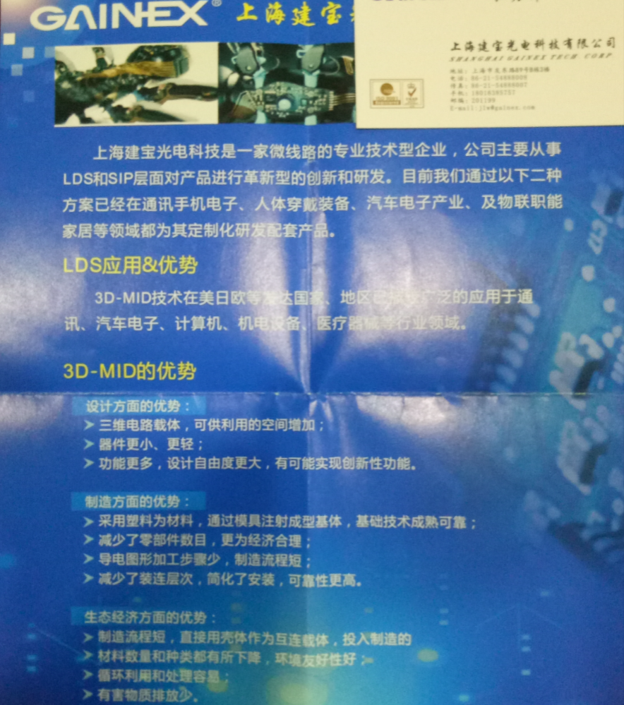 深圳塑胶乐竞网页版入口厂,深圳市乐竞网页版入口厂,深圳乐竞网页版入口厂,深圳乐竞网页版入口,深圳塑胶乐竞网页版入口