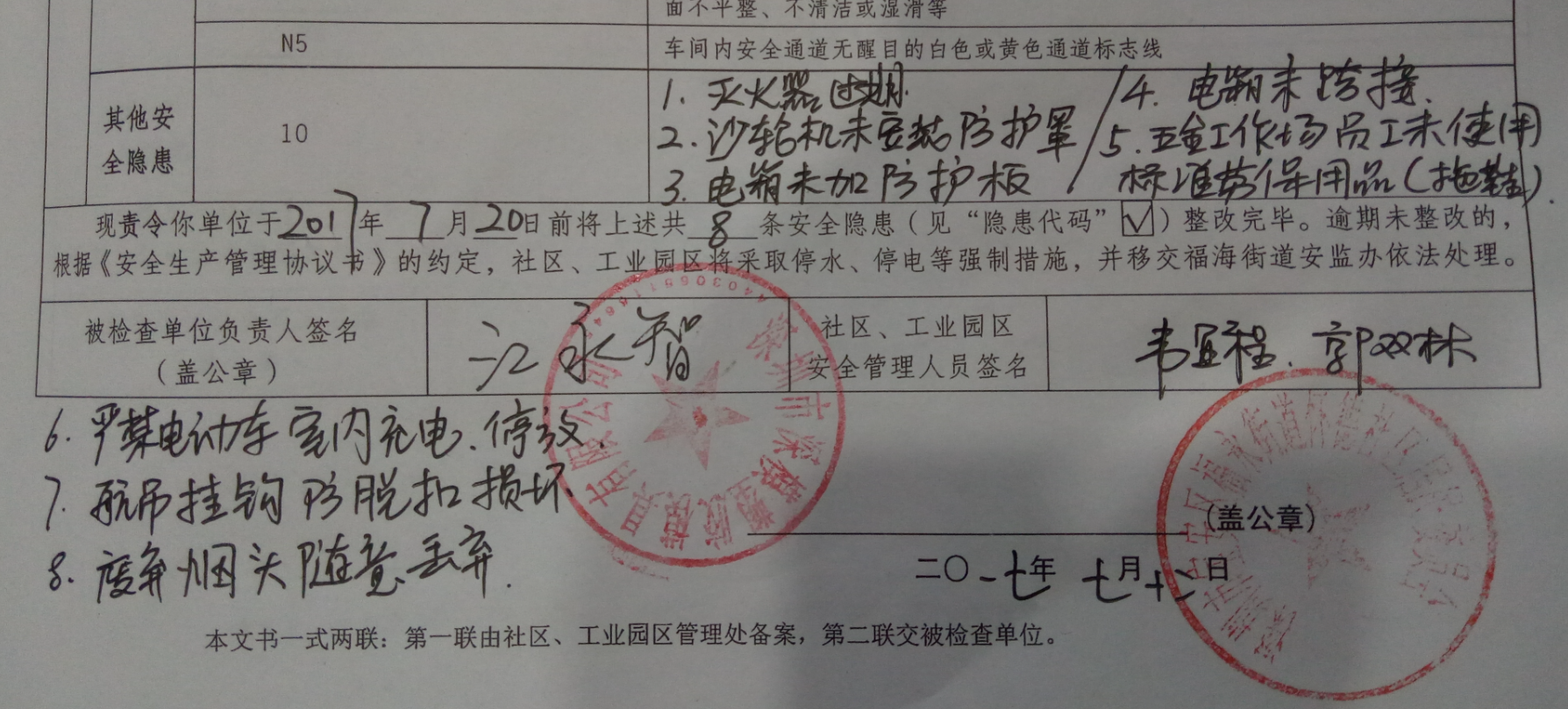 深圳塑胶乐竞网页版入口厂,深圳市乐竞网页版入口厂,深圳乐竞网页版入口厂,深圳乐竞网页版入口,深圳塑胶乐竞网页版入口