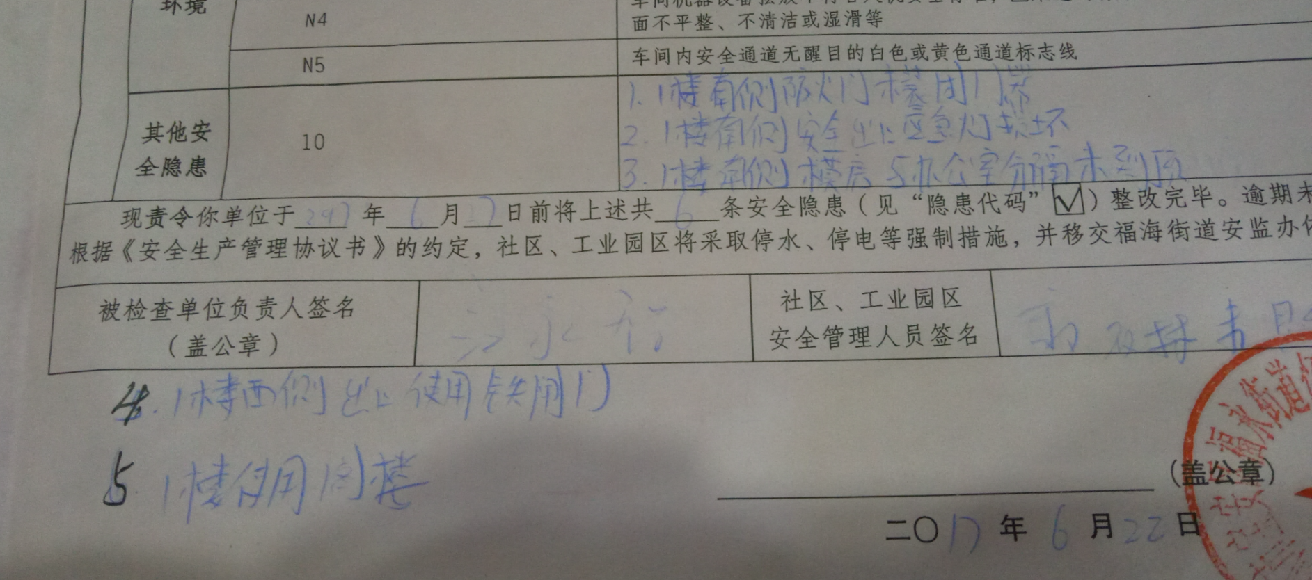 深圳塑胶乐竞网页版入口厂,深圳市乐竞网页版入口厂,深圳乐竞网页版入口厂,深圳乐竞网页版入口,深圳塑胶乐竞网页版入口