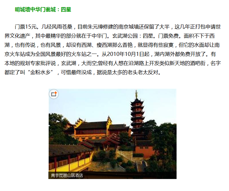 深圳塑胶乐竞网页版入口厂,深圳市乐竞网页版入口厂,深圳乐竞网页版入口厂,深圳乐竞网页版入口,深圳塑胶乐竞网页版入口