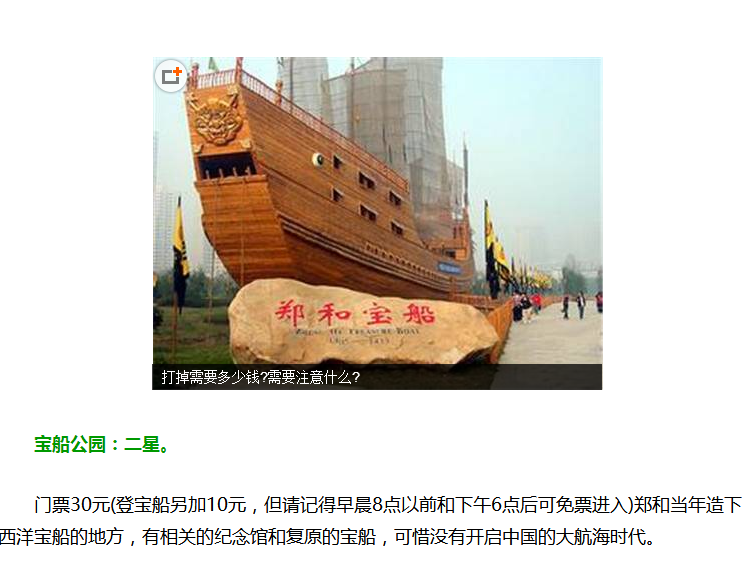 深圳塑胶乐竞网页版入口厂,深圳市乐竞网页版入口厂,深圳乐竞网页版入口厂,深圳乐竞网页版入口,深圳塑胶乐竞网页版入口