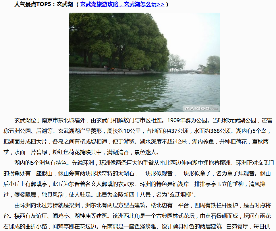 深圳塑胶乐竞网页版入口厂,深圳市乐竞网页版入口厂,深圳乐竞网页版入口厂,深圳乐竞网页版入口,深圳塑胶乐竞网页版入口