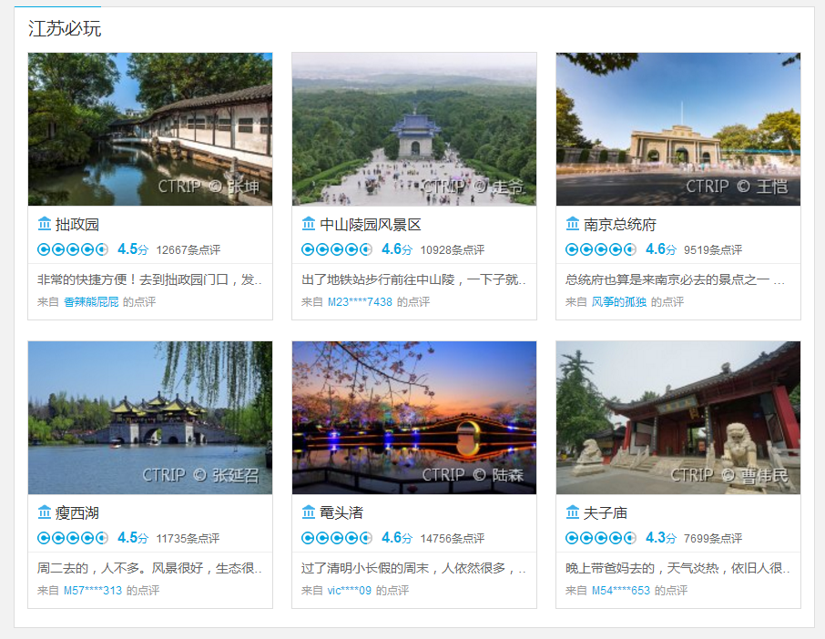 深圳塑胶乐竞网页版入口厂,深圳市乐竞网页版入口厂,深圳乐竞网页版入口厂,深圳乐竞网页版入口,深圳塑胶乐竞网页版入口