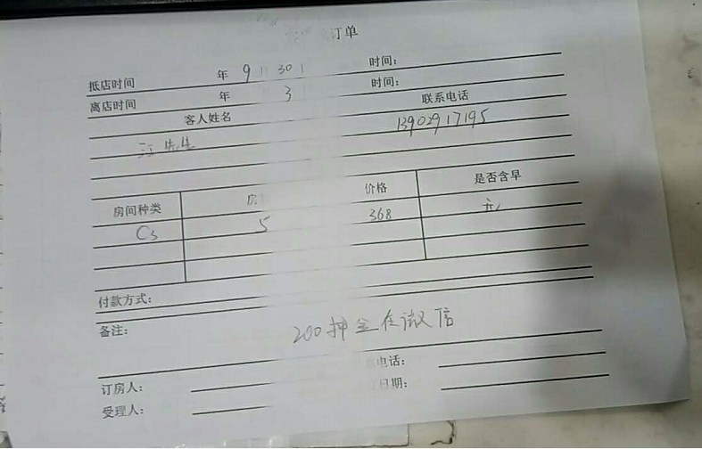 1506428298943639.png blob.png