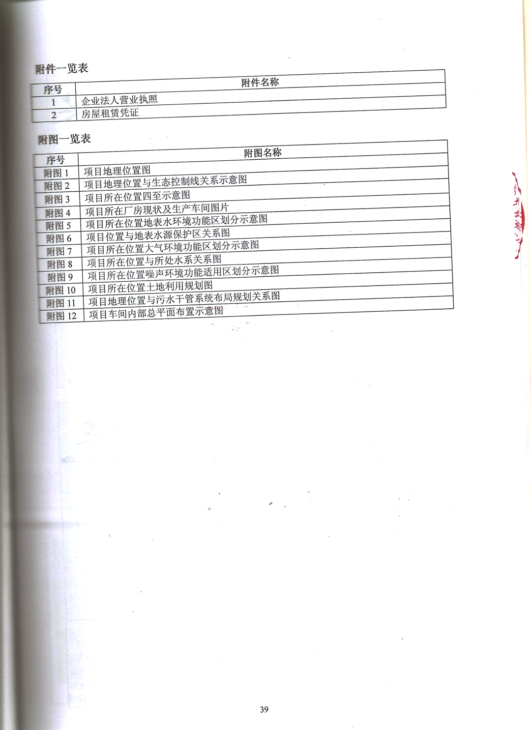 深圳塑胶乐竞网页版入口厂,深圳市乐竞网页版入口厂,深圳乐竞网页版入口厂,深圳乐竞网页版入口,深圳塑胶乐竞网页版入口