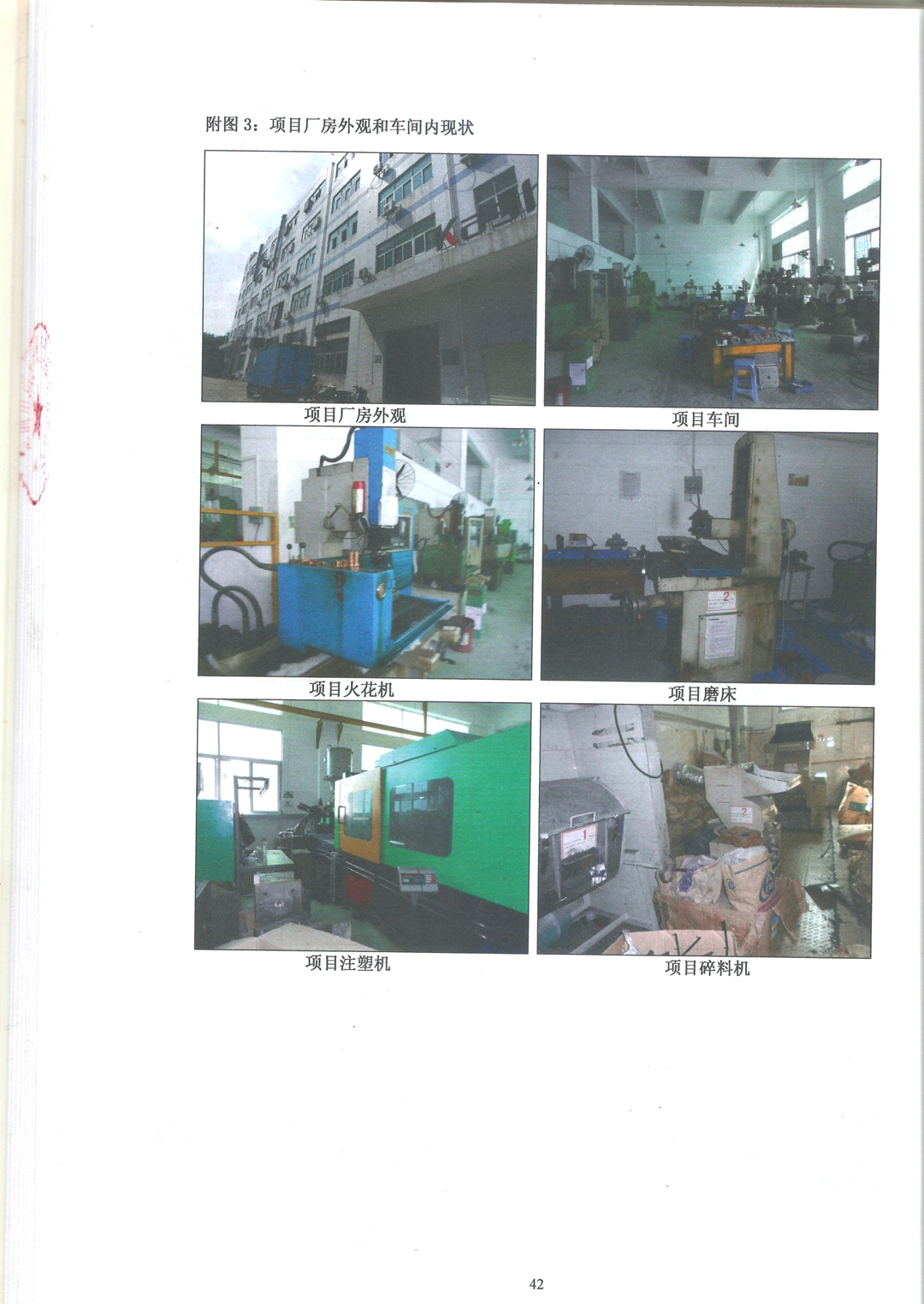 深圳塑胶乐竞网页版入口厂,深圳市乐竞网页版入口厂,深圳乐竞网页版入口厂,深圳乐竞网页版入口,深圳塑胶乐竞网页版入口