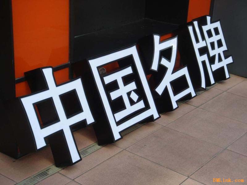 深圳塑胶乐竞网页版入口厂,深圳市乐竞网页版入口厂,深圳乐竞网页版入口厂,深圳乐竞网页版入口,深圳塑胶乐竞网页版入口