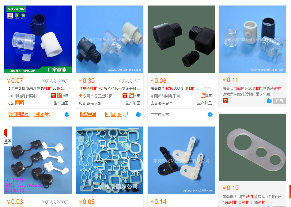 1539142761165868.png image.png