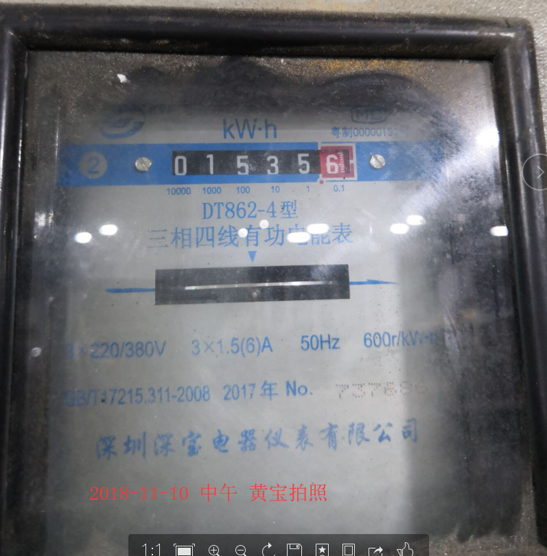 1541839120988757.png image.png