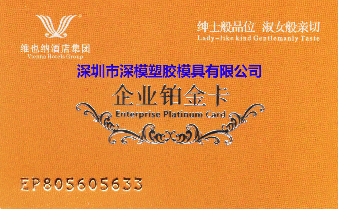 深圳塑胶乐竞网页版入口厂,深圳市乐竞网页版入口厂,深圳乐竞网页版入口厂,深圳乐竞网页版入口,深圳塑胶乐竞网页版入口