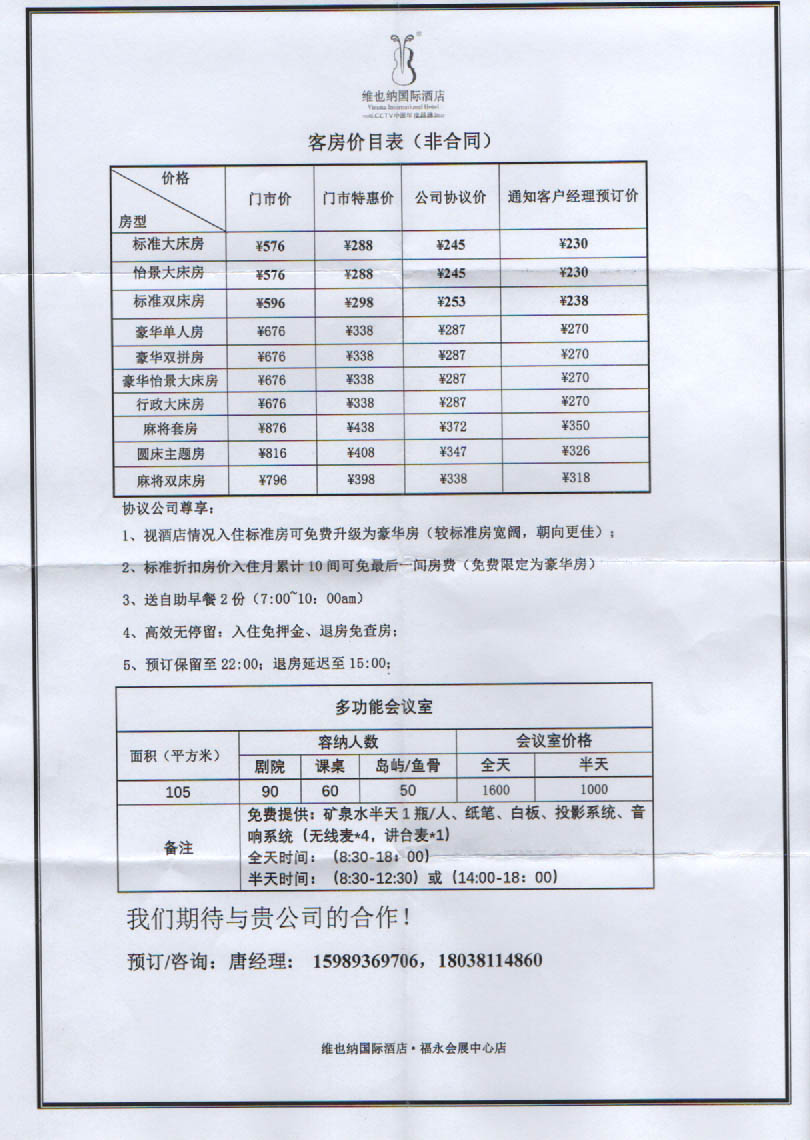 深圳塑胶乐竞网页版入口厂,深圳市乐竞网页版入口厂,深圳乐竞网页版入口厂,深圳乐竞网页版入口,深圳塑胶乐竞网页版入口