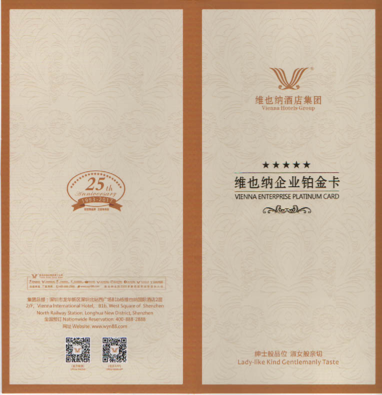 深圳塑胶乐竞网页版入口厂,深圳市乐竞网页版入口厂,深圳乐竞网页版入口厂,深圳乐竞网页版入口,深圳塑胶乐竞网页版入口