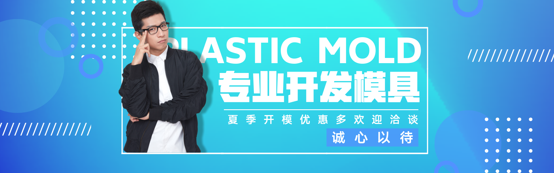 深圳塑胶乐竞网页版入口厂,深圳市乐竞网页版入口厂,深圳乐竞网页版入口厂,深圳乐竞网页版入口,深圳塑胶乐竞网页版入口