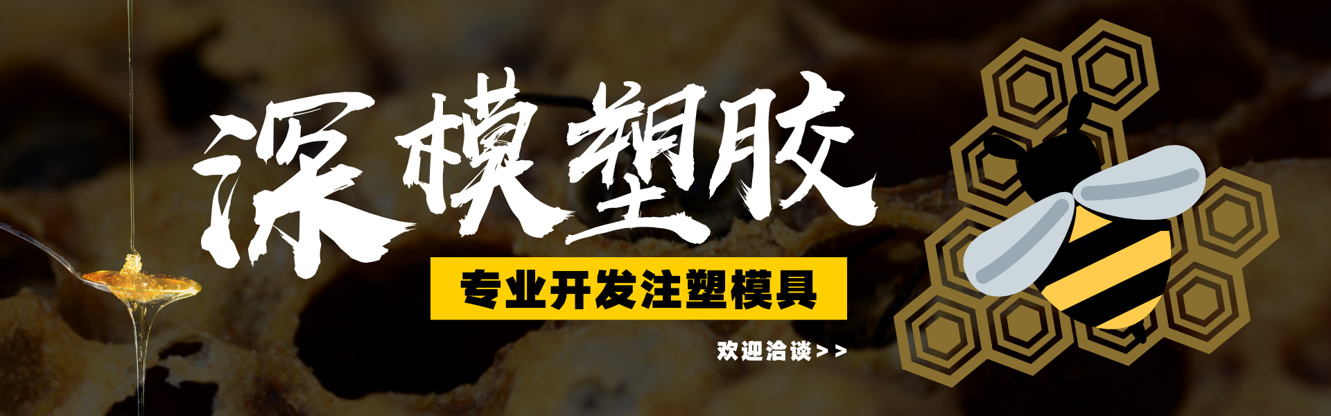 深圳塑胶乐竞网页版入口厂,深圳市乐竞网页版入口厂,深圳乐竞网页版入口厂,深圳乐竞网页版入口,深圳塑胶乐竞网页版入口