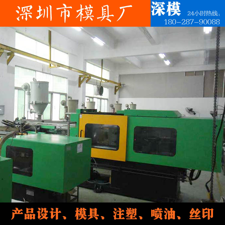 深圳塑胶乐竞网页版入口厂,深圳市乐竞网页版入口厂,深圳乐竞网页版入口厂,深圳乐竞网页版入口,深圳塑胶乐竞网页版入口