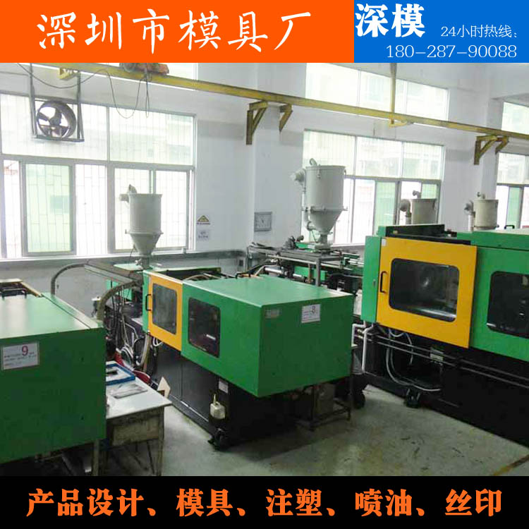 深圳塑胶乐竞网页版入口厂,深圳市乐竞网页版入口厂,深圳乐竞网页版入口厂,深圳乐竞网页版入口,深圳塑胶乐竞网页版入口