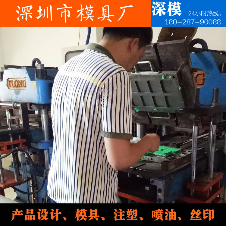 深圳塑胶乐竞网页版入口厂,深圳市乐竞网页版入口厂,深圳乐竞网页版入口厂,深圳乐竞网页版入口,深圳塑胶乐竞网页版入口