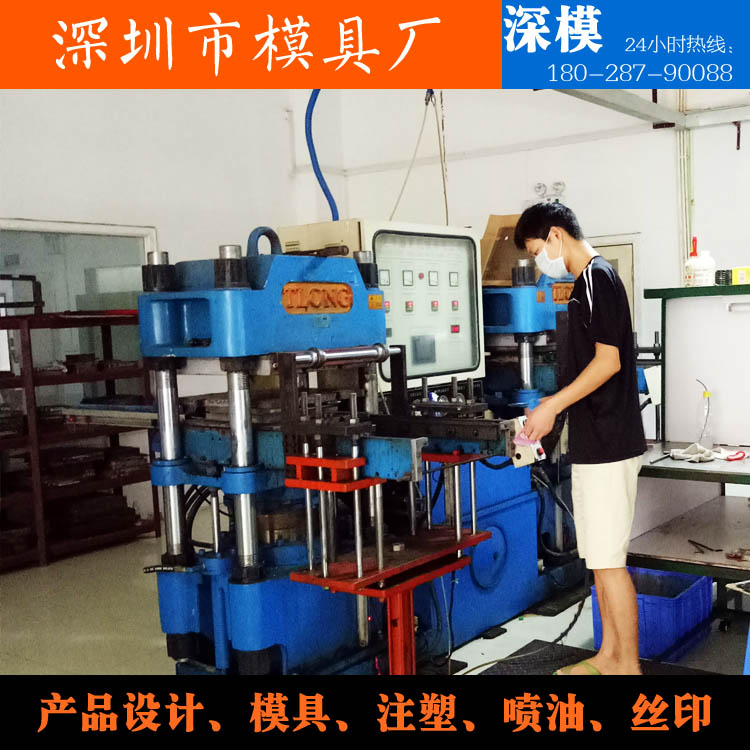 深圳塑胶乐竞网页版入口厂,深圳市乐竞网页版入口厂,深圳乐竞网页版入口厂,深圳乐竞网页版入口,深圳塑胶乐竞网页版入口