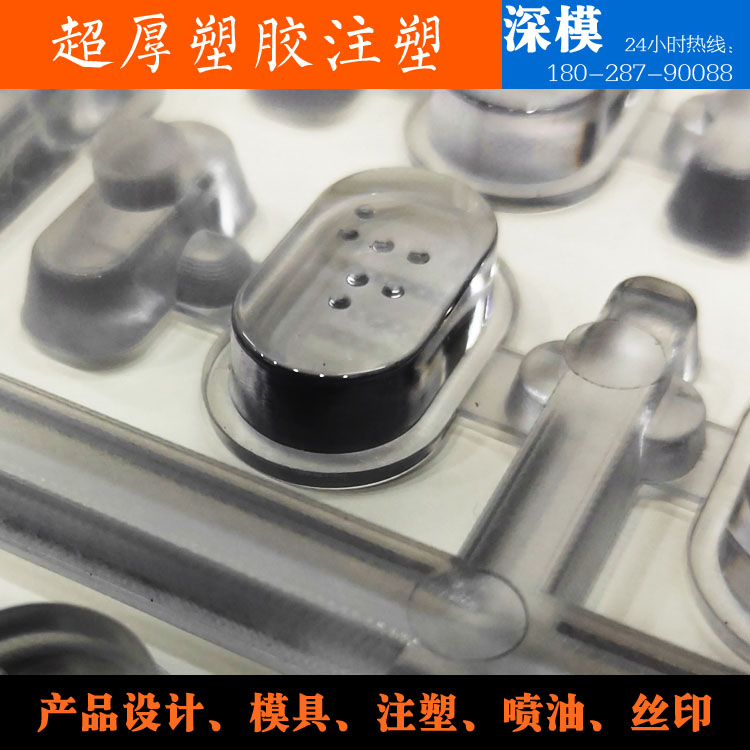 深圳塑胶乐竞网页版入口厂,深圳市乐竞网页版入口厂,深圳乐竞网页版入口厂,深圳乐竞网页版入口,深圳塑胶乐竞网页版入口