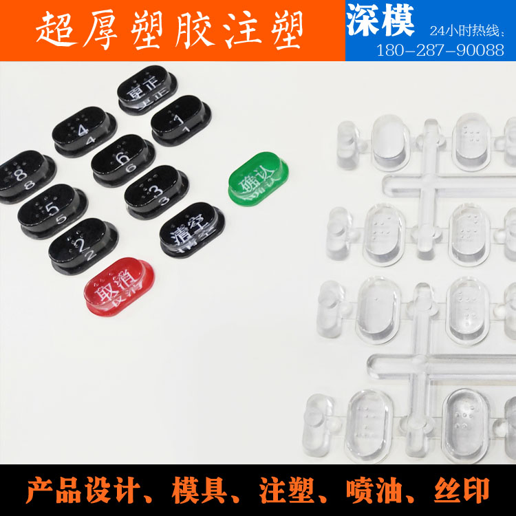 深圳塑胶乐竞网页版入口厂,深圳市乐竞网页版入口厂,深圳乐竞网页版入口厂,深圳乐竞网页版入口,深圳塑胶乐竞网页版入口